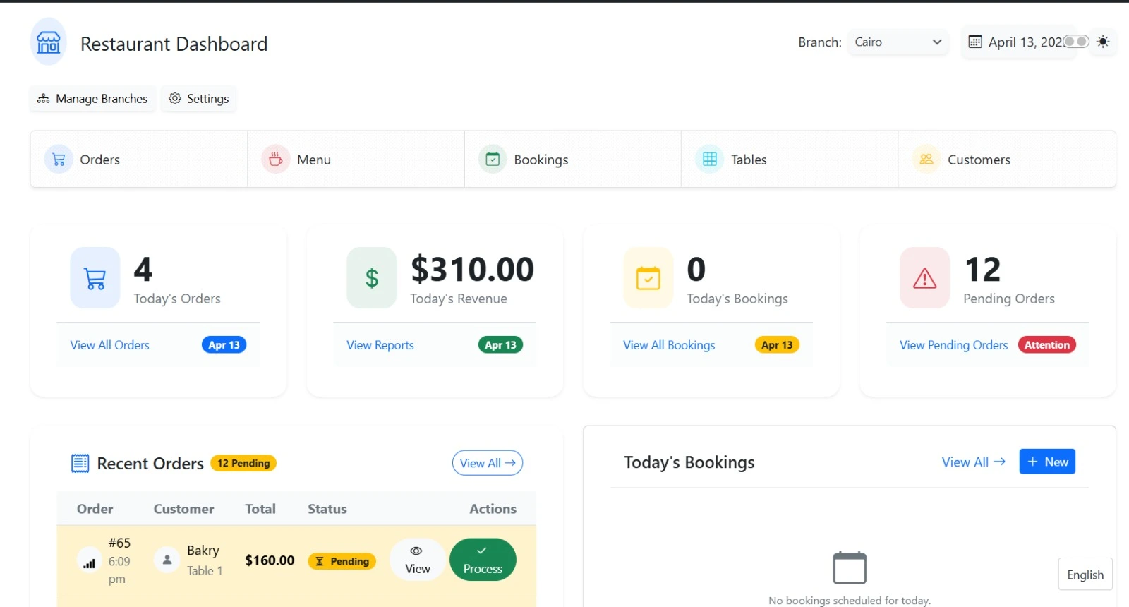 منيو QR إلكتروني — الطلب الرقمي من الطاولة في برنامج إدارة المطاعم