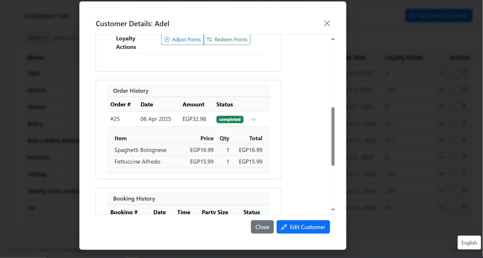 معاينة مباشرة لبرنامج إدارة المطاعم بيكو كيو آر — منيو QR إلكتروني ونظام كاشير سحابي