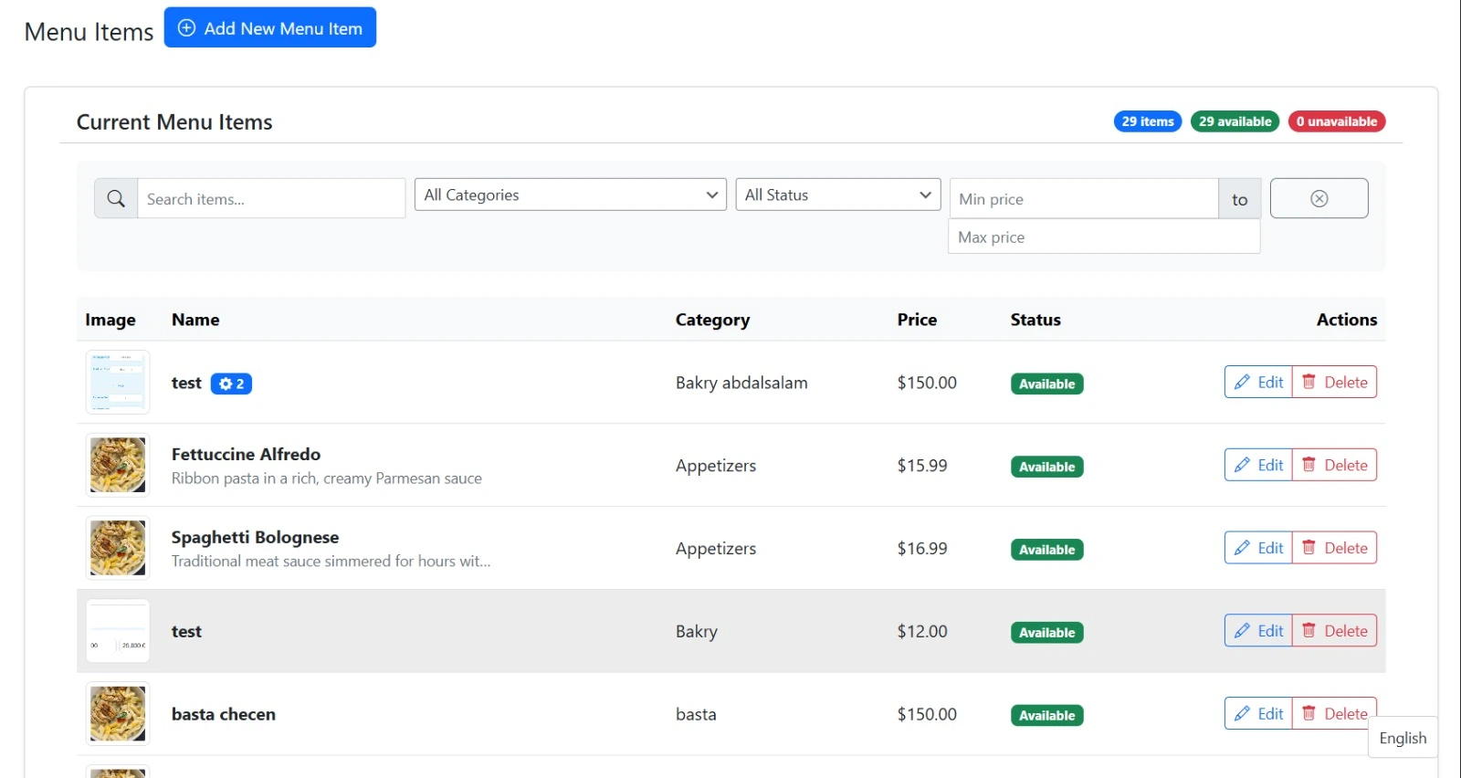 إدارة الطاولات في نظام إدارة المطاعم بيكو كيو آر